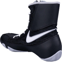 NIKE - Machomai 2 Boxing Boots - Black/White - Size 7