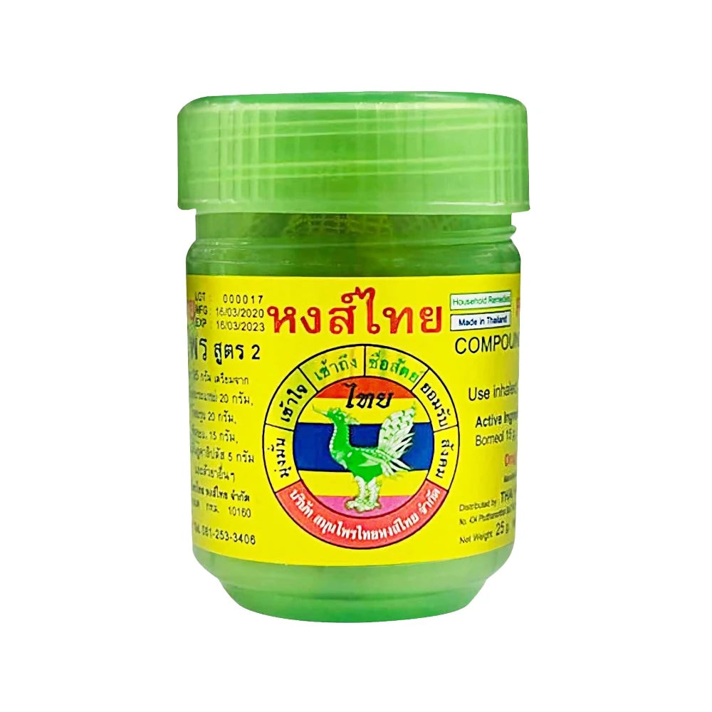 Green liniment oil jar with yellow label on a white background