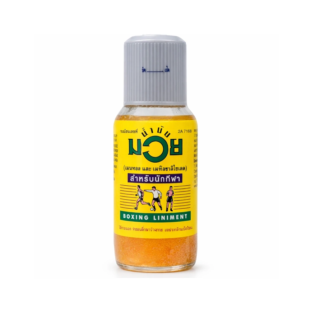 Bottle of boxing liniment with yellow label on a white background
